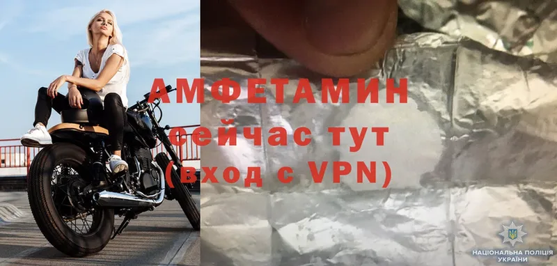 Amphetamine VHQ  наркотики  Томилино 