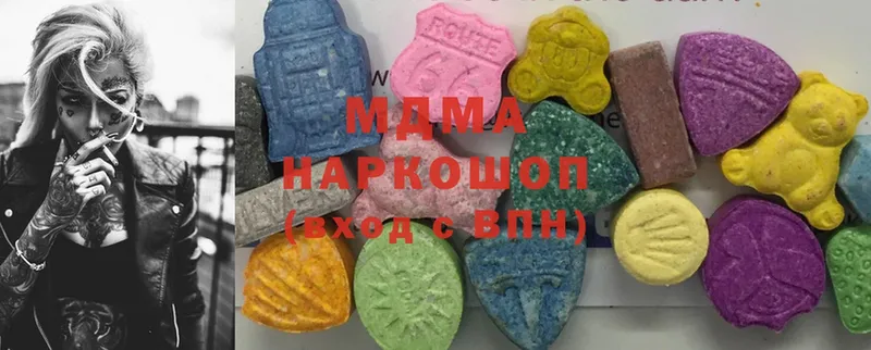 MDMA crystal  купить наркоту  Томилино 